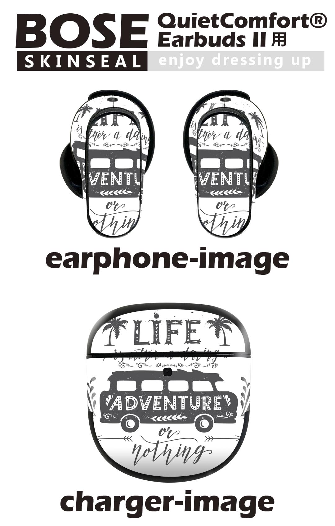Bose QuietComfort Earbuds II 用 スキンシール ボーズ イヤバッズ2 用　ステッカ...