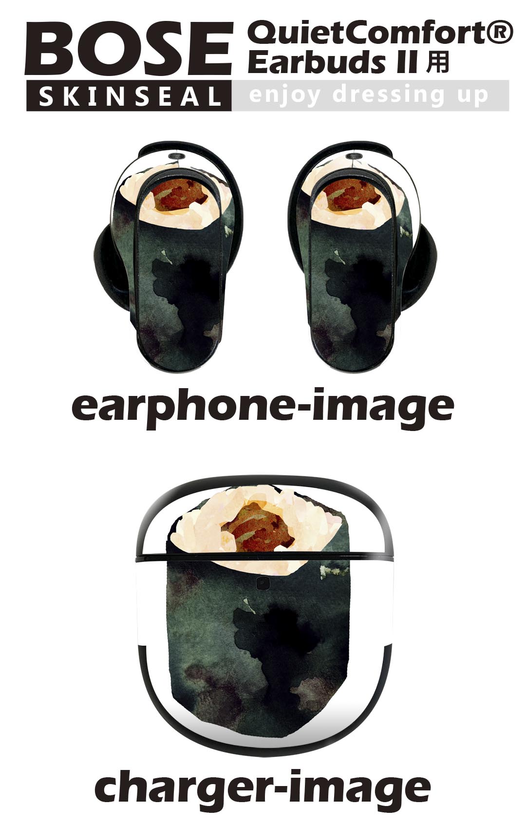 Bose QuietComfort Earbuds II 用 スキンシール ボーズ イヤバッズ2 用　ステッカ...
