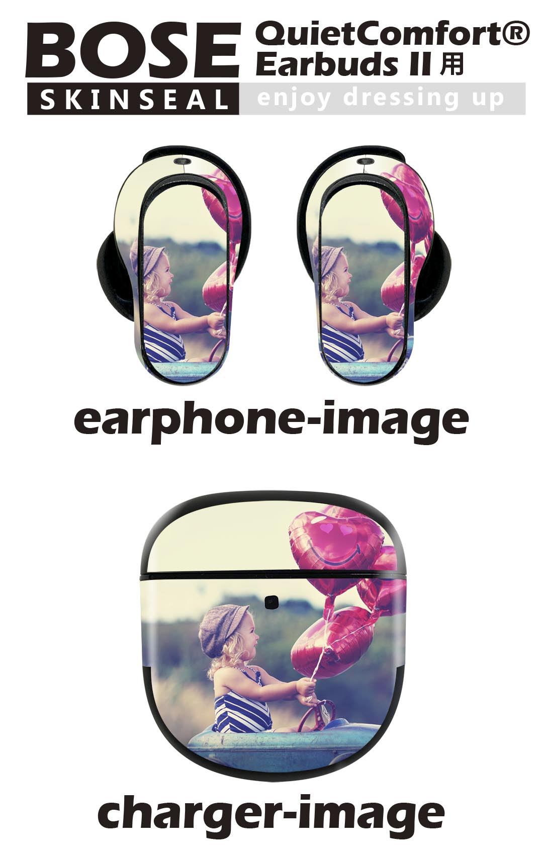Bose QuietComfort Earbuds II 用 スキンシール ボーズ イヤバッズ2 用　ステッカ...
