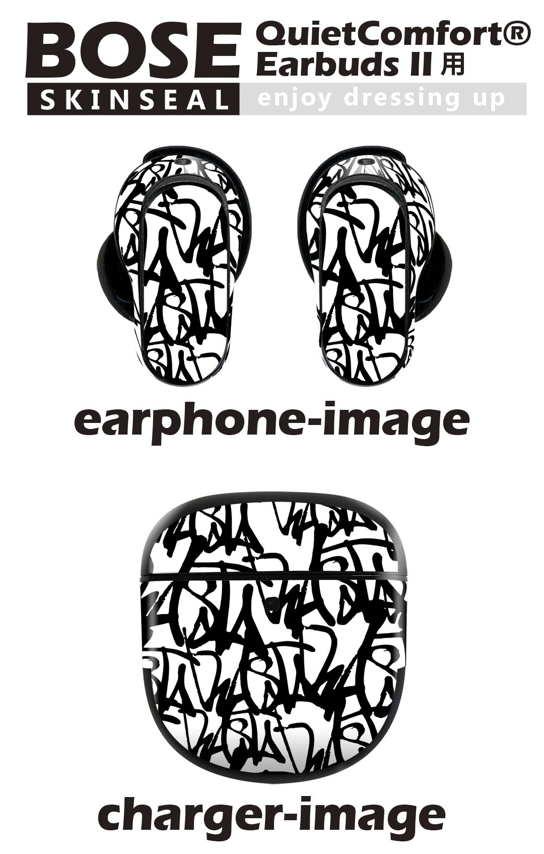 Bose QuietComfort Earbuds II 用 スキンシール ボーズ イヤバッズ2 用　ステッカ...