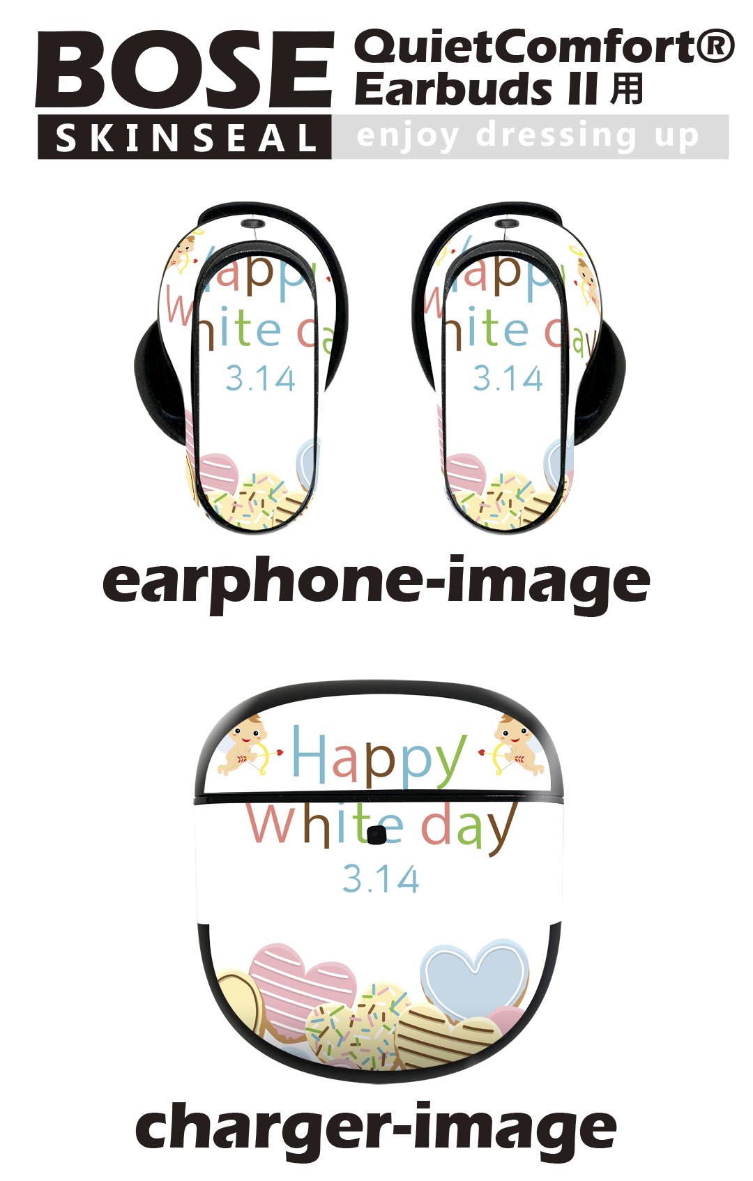 Bose QuietComfort Earbuds II 用 スキンシール ボーズ イヤバッズ2 用　ステッカ...