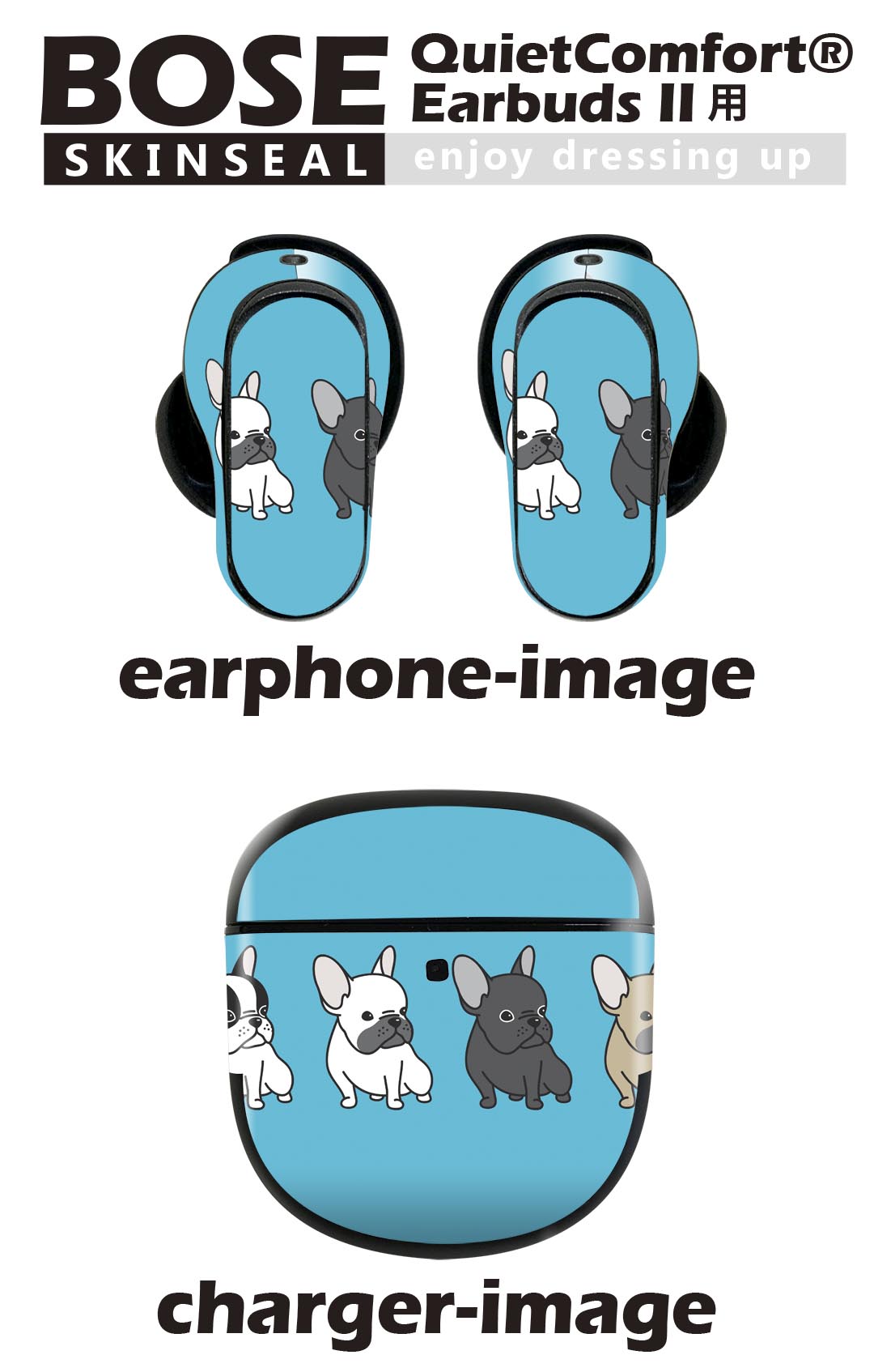 Bose QuietComfort Earbuds II 用 スキンシール ボーズ イヤバッズ2 用　ステッカ...