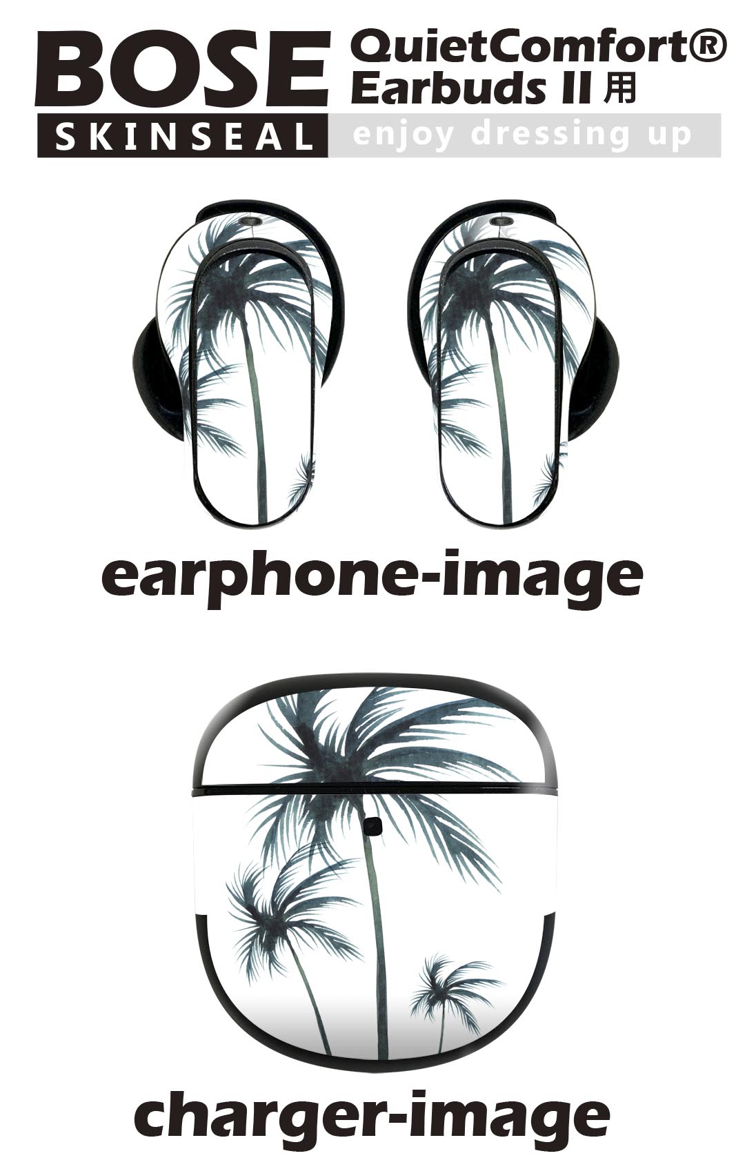 スマコレのBose QuietComfort Earbuds II 用 スキンシール ボーズ イヤバッズ2 用　ステッカー　本体3セット ケース1セット 保護 フィルム デコ ヤシの木　植物 016461｜アングル2