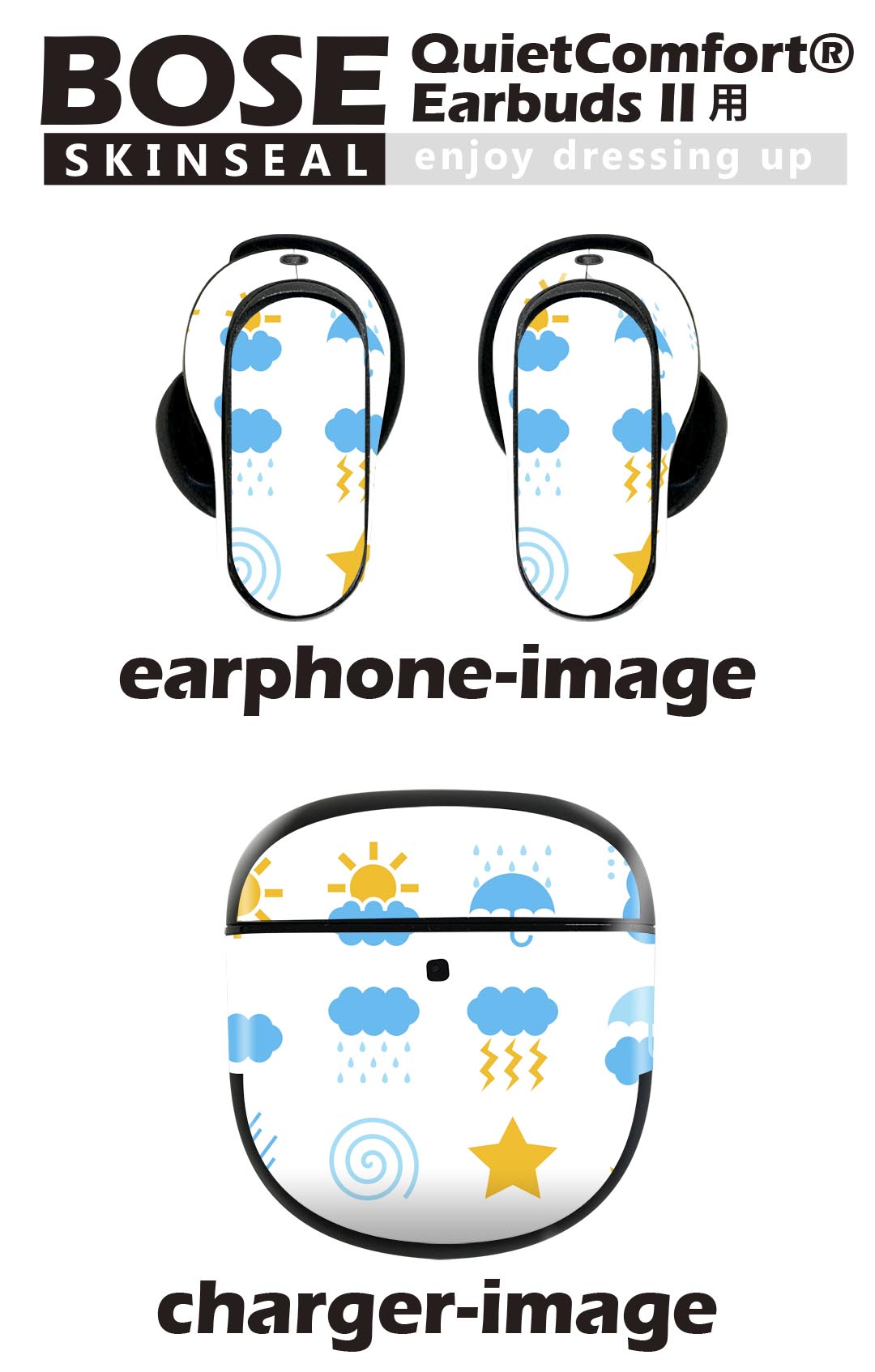 Bose QuietComfort Earbuds II 用 スキンシール ボーズ イヤバッズ2 用　ステッカ...