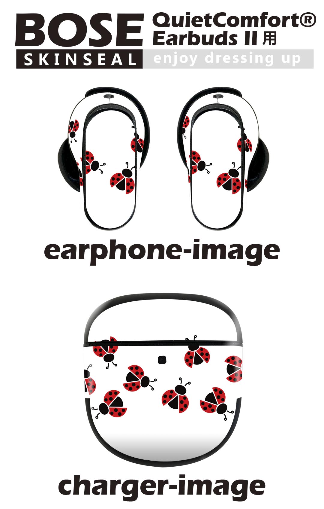 Bose QuietComfort Earbuds II 用 スキンシール ボーズ イヤバッズ2 用　ステッカ...