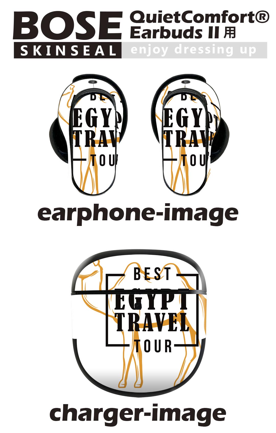 Bose QuietComfort Earbuds II 用 スキンシール ボーズ イヤバッズ2 用　ステッカー　本体3セット ケース1セット 保護 フィルム デコ EGYPT　おしゃれ ラクダ　EGYPT　おしゃれ 017728