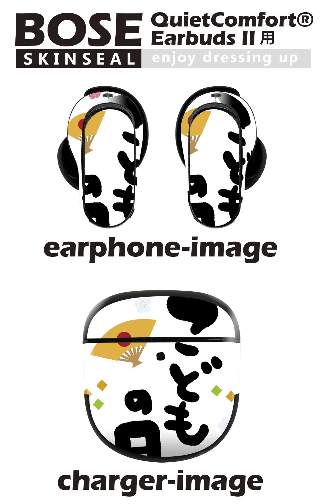 Bose QuietComfort Earbuds II 用 スキンシール ボーズ イヤバッズ2 用　ステッカ...