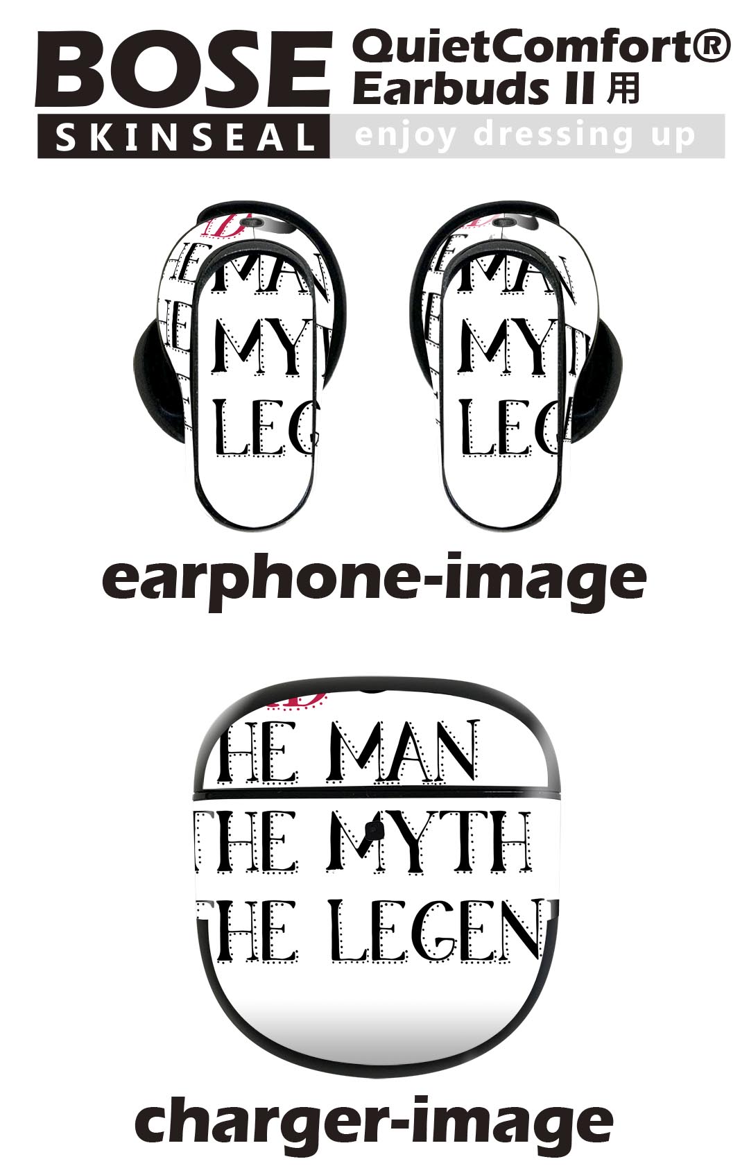 Bose QuietComfort Earbuds II 用 スキンシール ボーズ イヤバッズ2 用　ステッカ...
