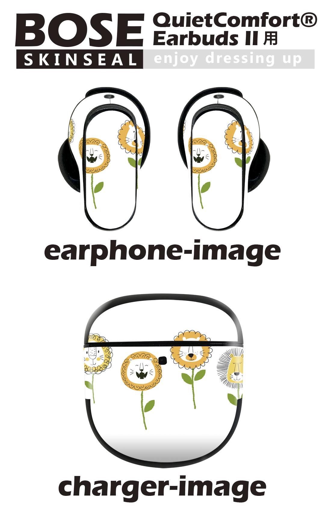 Bose QuietComfort Earbuds II 用 スキンシール ボーズ イヤバッズ2 用　ステッカ...