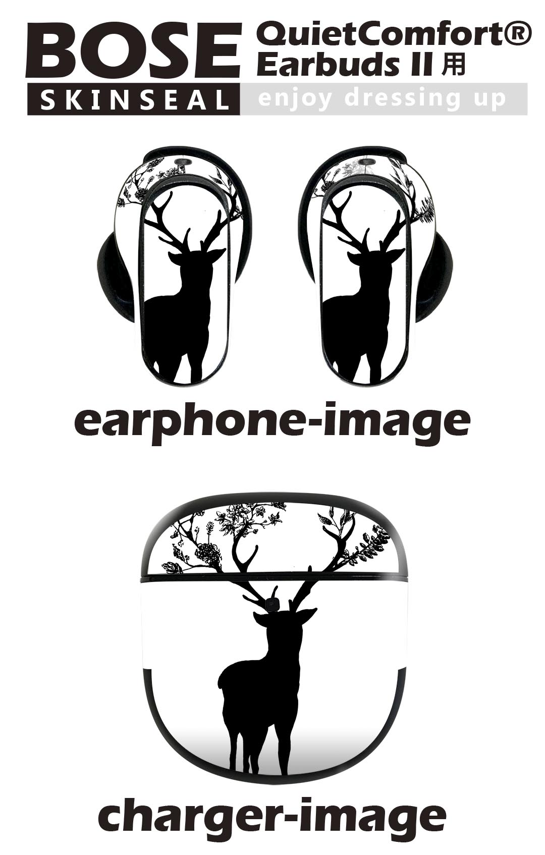 Bose QuietComfort Earbuds II 用 スキンシール ボーズ イヤバッズ2 用　ステッカ...