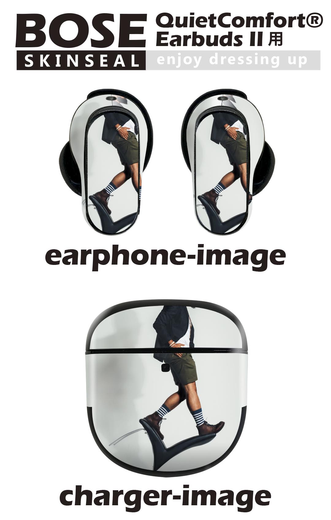 Bose QuietComfort Earbuds II 用 スキンシール ボーズ イヤバッズ2 用　ステッカ...