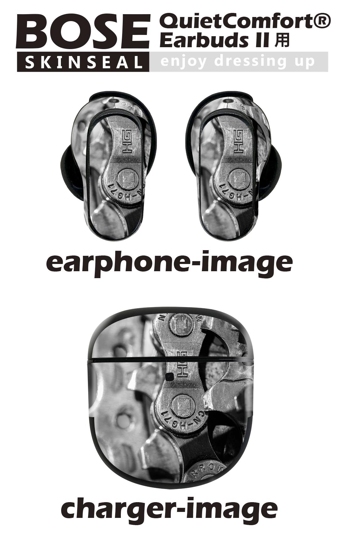 Bose QuietComfort Earbuds II 用 スキンシール ボーズ イヤバッズ2 用　ステッカ...