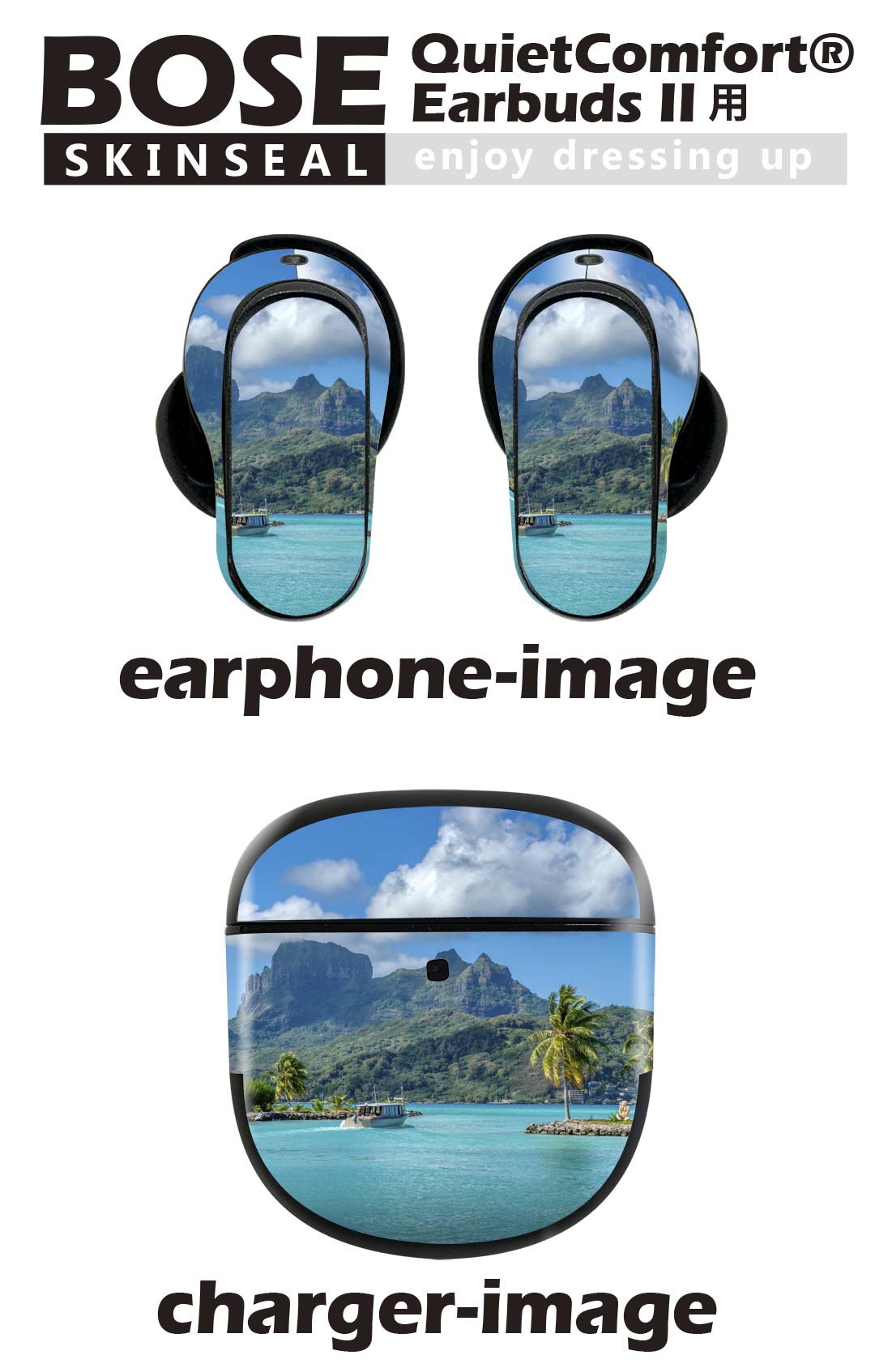 Bose QuietComfort Earbuds II 用 スキンシール ボーズ イヤバッズ2 用　ステッカ...