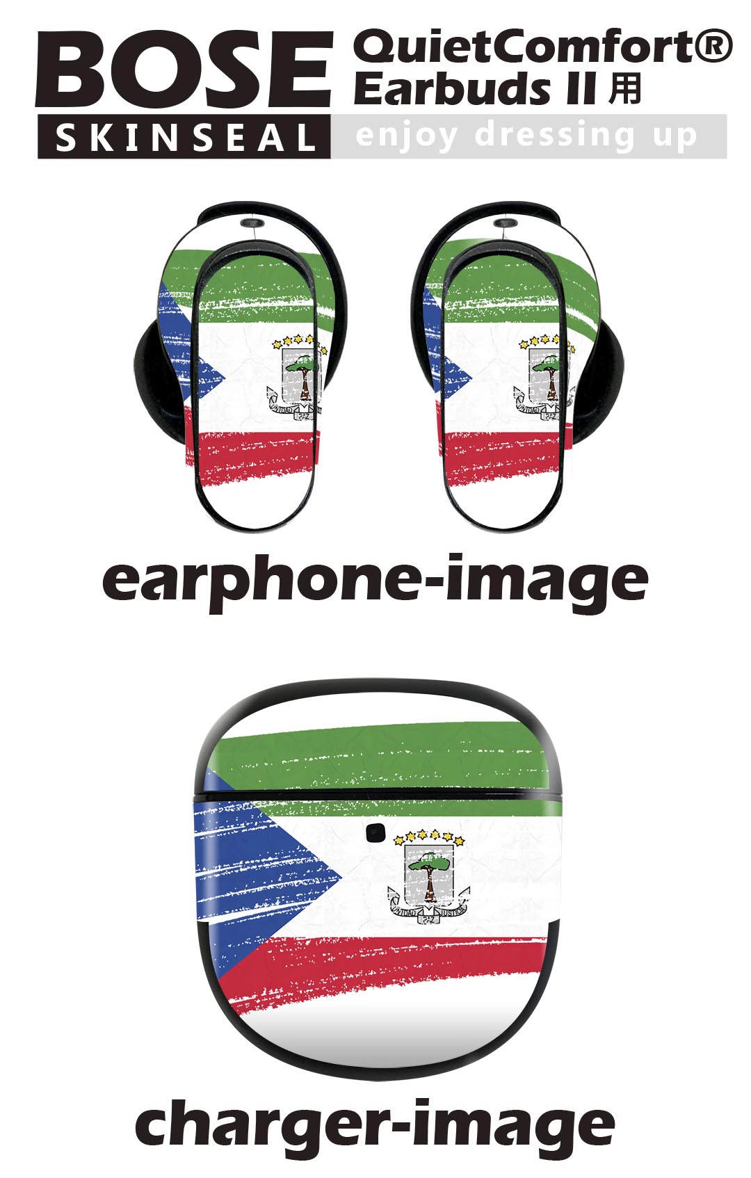Bose QuietComfort Earbuds II 用 スキンシール ボーズ イヤバッズ2 用　ステッカ...