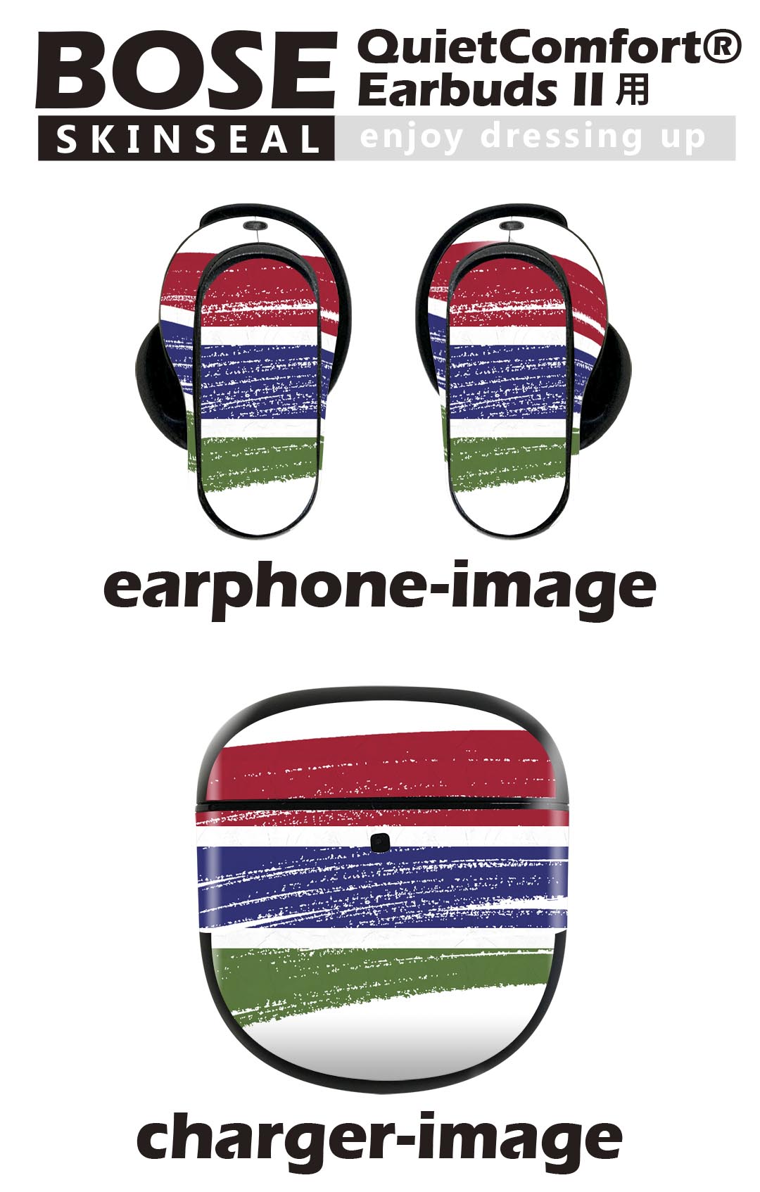 Bose QuietComfort Earbuds II 用 スキンシール ボーズ イヤバッズ2 用　ステッカー　本体3セット ケース1セット 保護 フィルム デコ 国旗 gambia ガンビア 018452