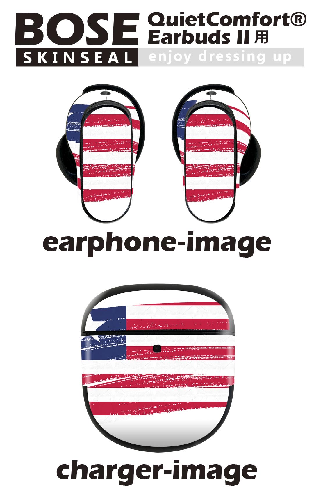 Bose QuietComfort Earbuds II 用 スキンシール ボーズ イヤバッズ2 用　ステッカ...