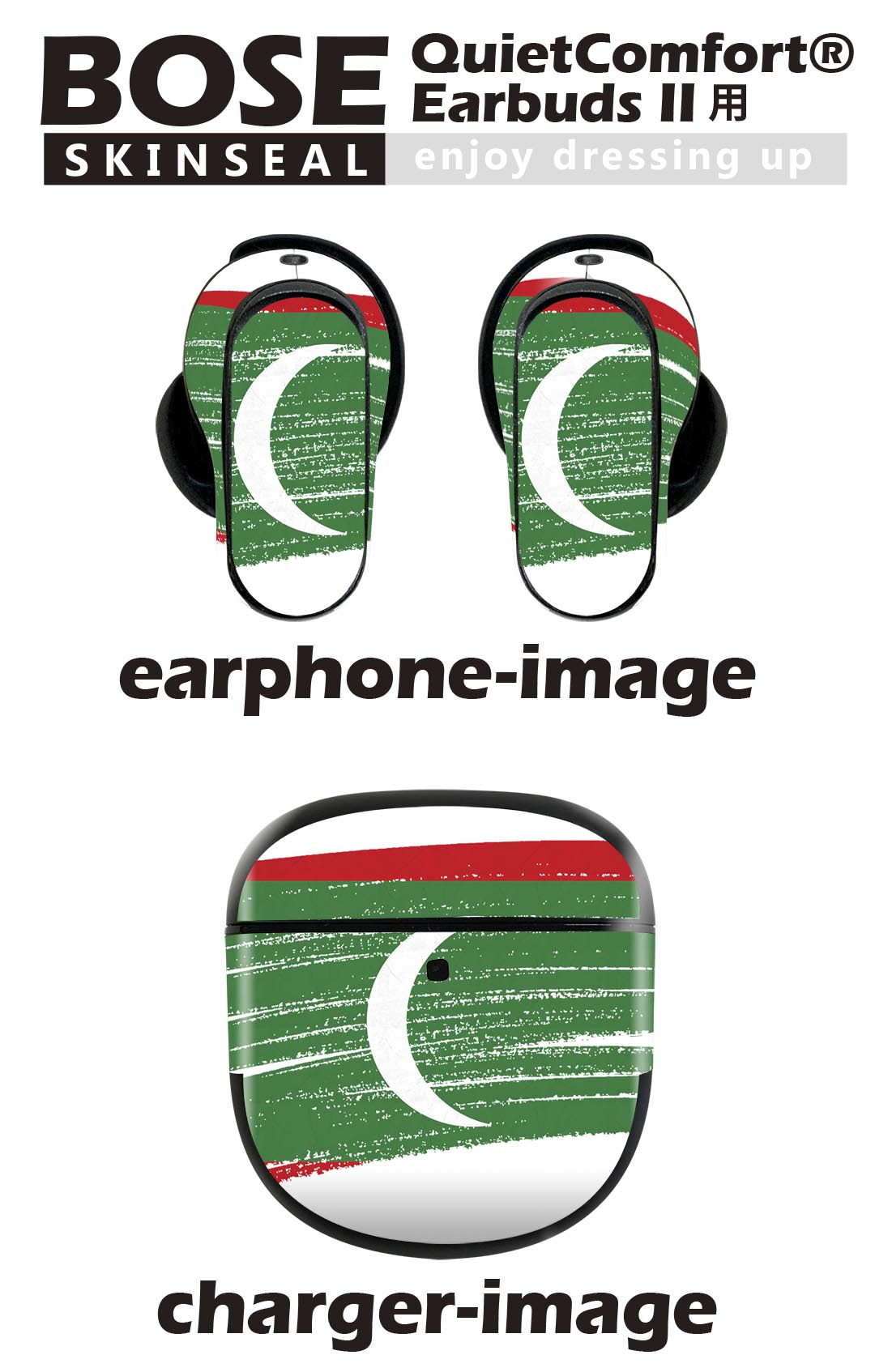 Bose QuietComfort Earbuds II 用 スキンシール ボーズ イヤバッズ2 用　ステッカ...