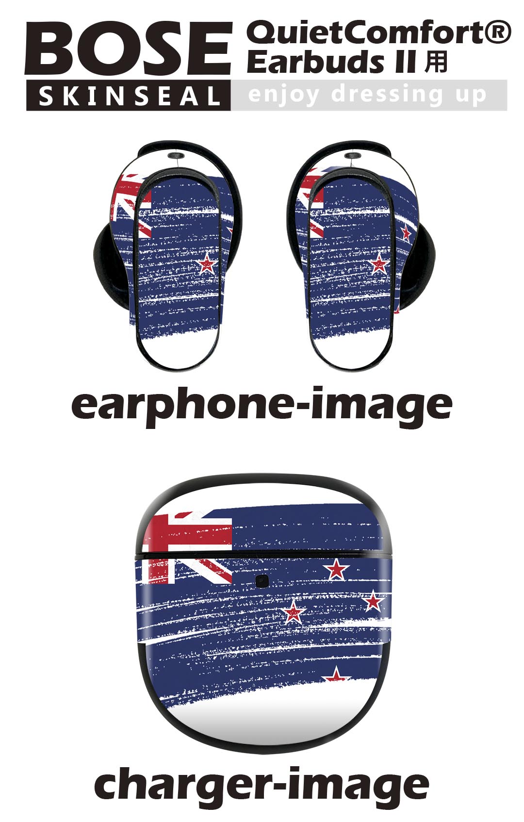 Bose QuietComfort Earbuds II 用 スキンシール ボーズ イヤバッズ2 用　ステッカ...