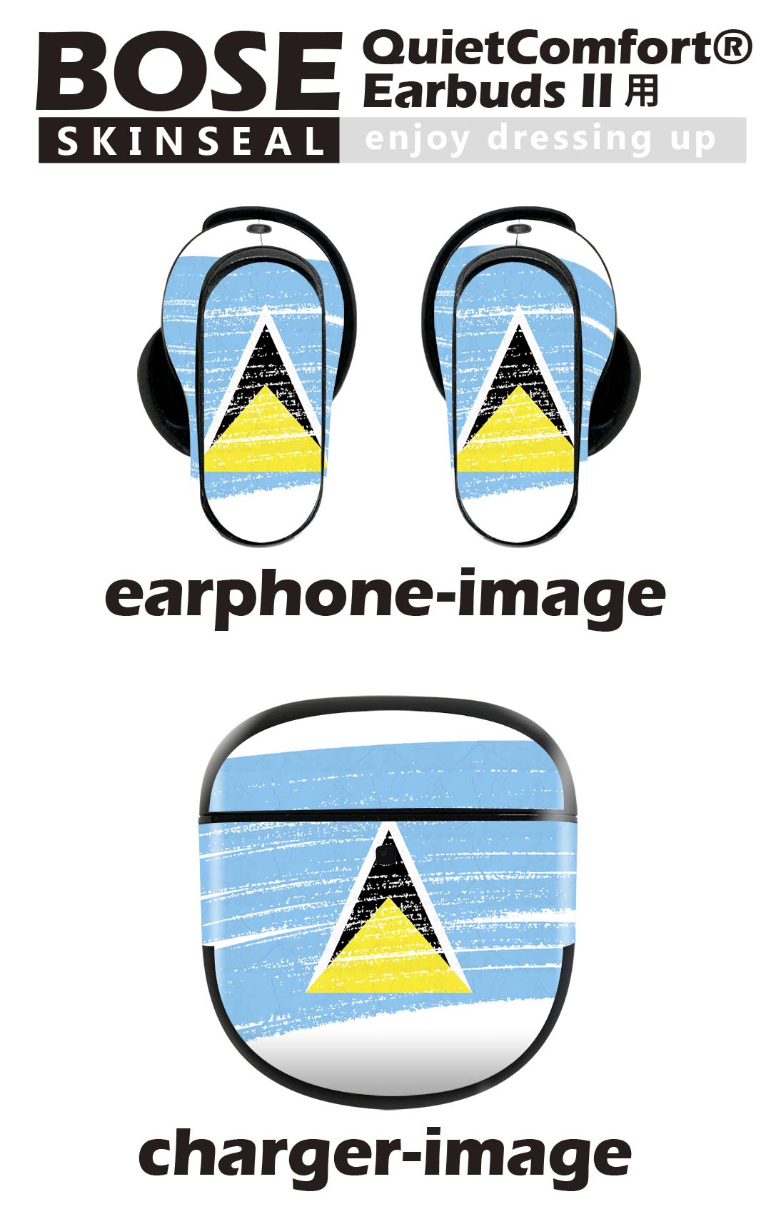 Bose QuietComfort Earbuds II 用 スキンシール ボーズ イヤバッズ2 用　ステッカー　本体3セット ケース1セット 保護 フィルム デコ 国旗 saint-lucia セントルシア 018546