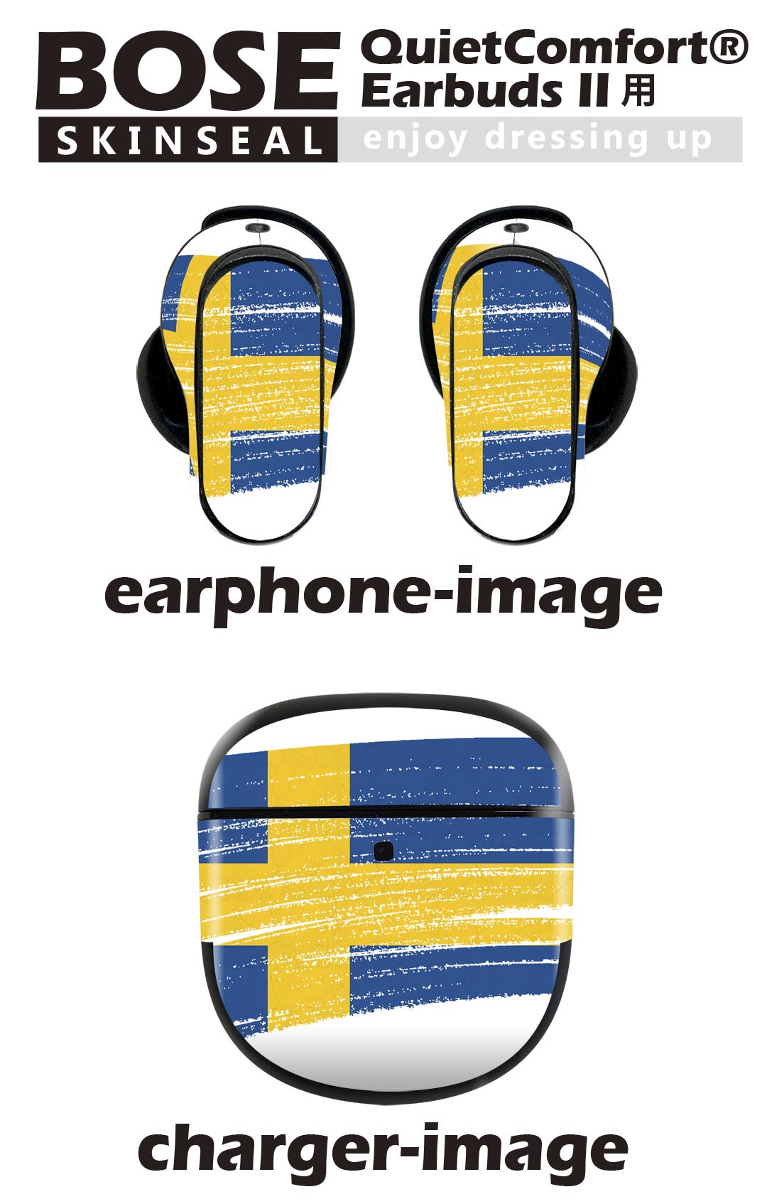 Bose QuietComfort Earbuds II 用 スキンシール ボーズ イヤバッズ2 用　ステッカ...