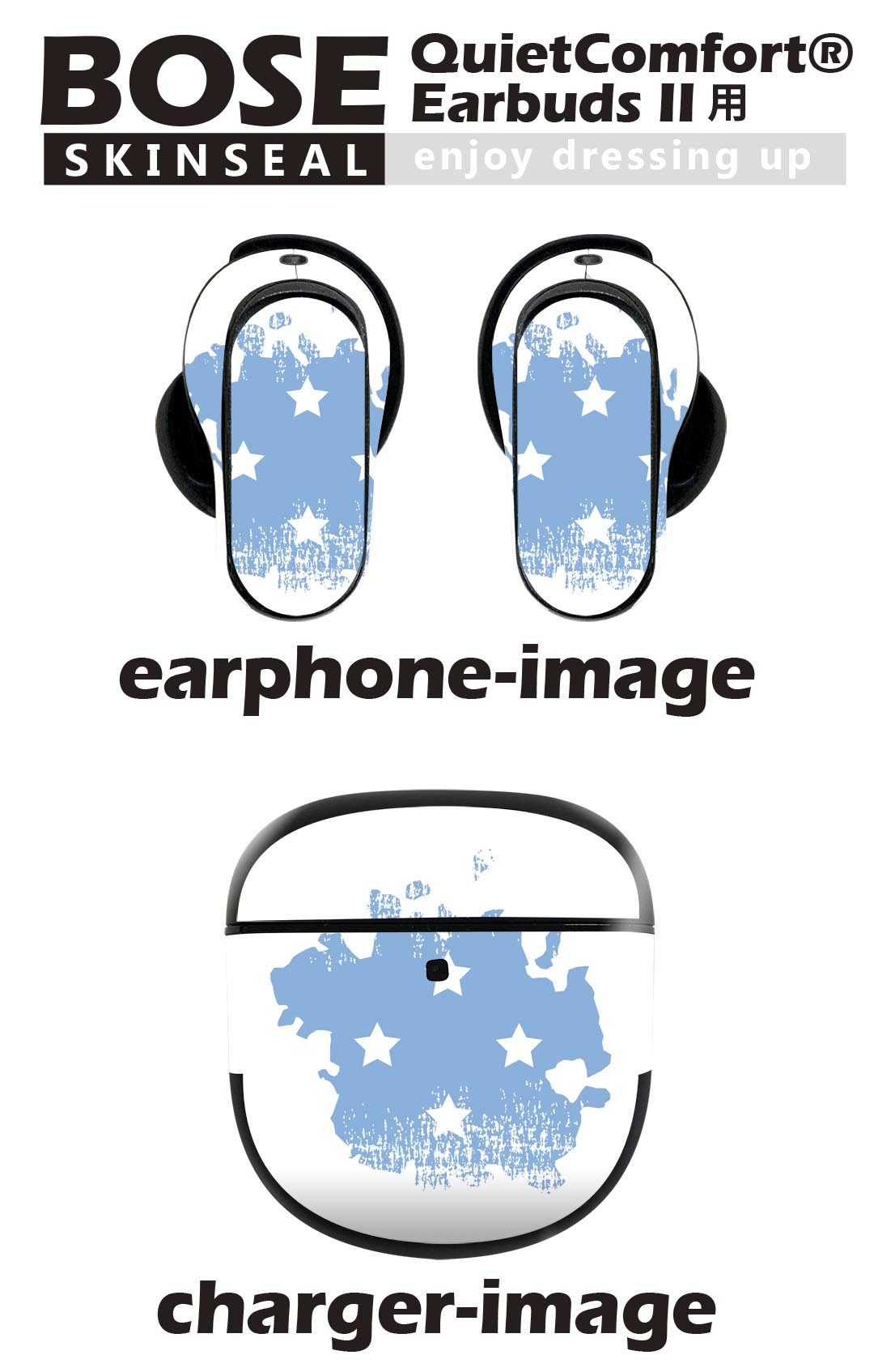 Bose QuietComfort Earbuds II 用 スキンシール ボーズ イヤバッズ2 用　ステッカ...