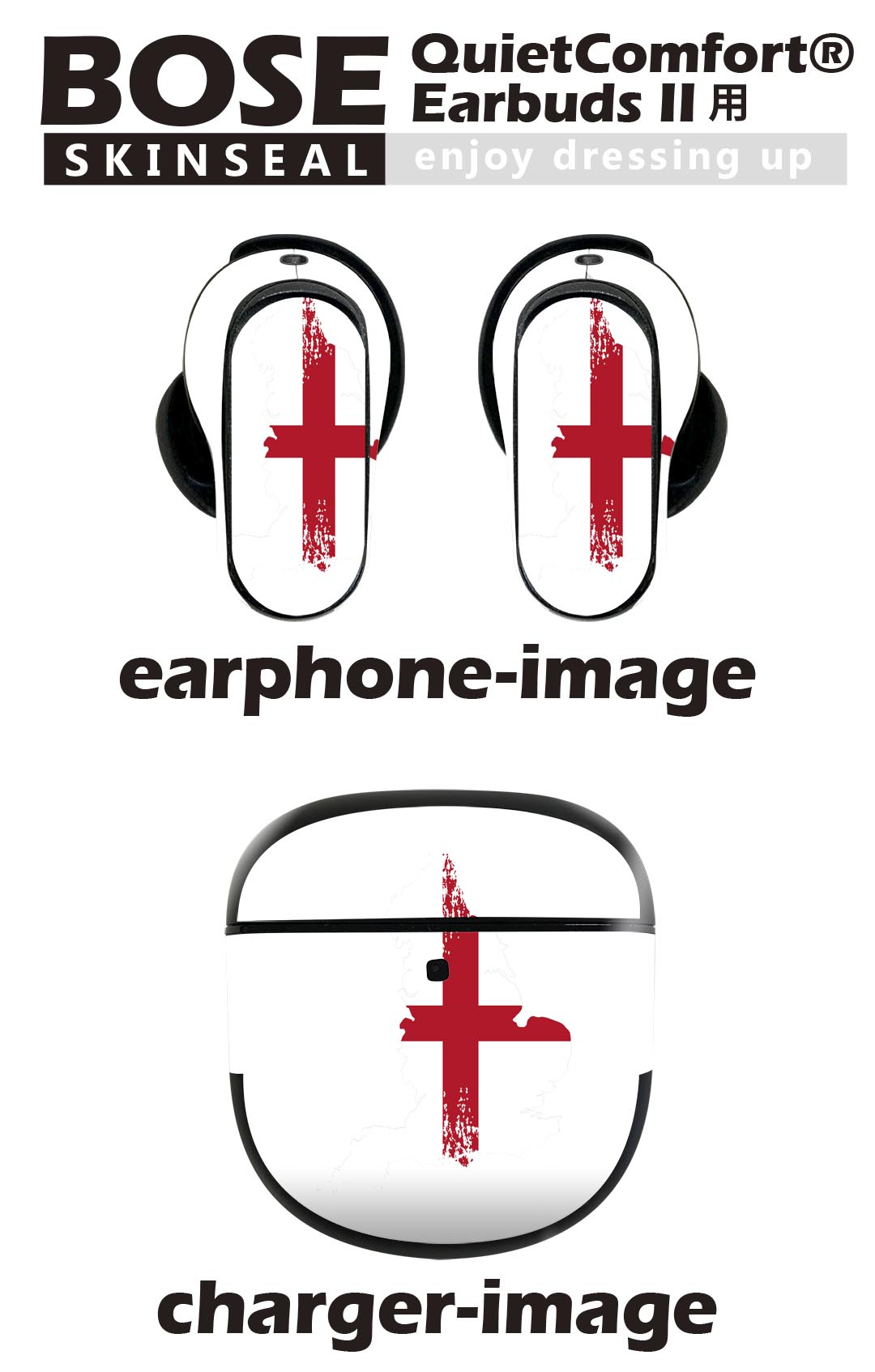 Bose QuietComfort Earbuds II 用 スキンシール ボーズ イヤバッズ2 用　ステッカ...