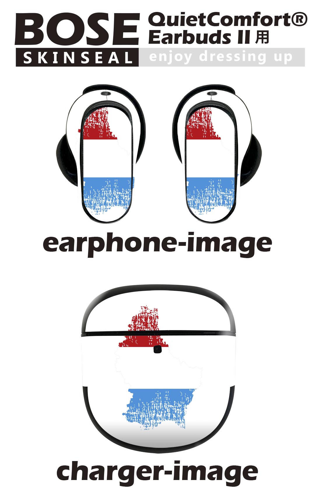 Bose QuietComfort Earbuds II 用 スキンシール ボーズ イヤバッズ2 用　ステッカ...