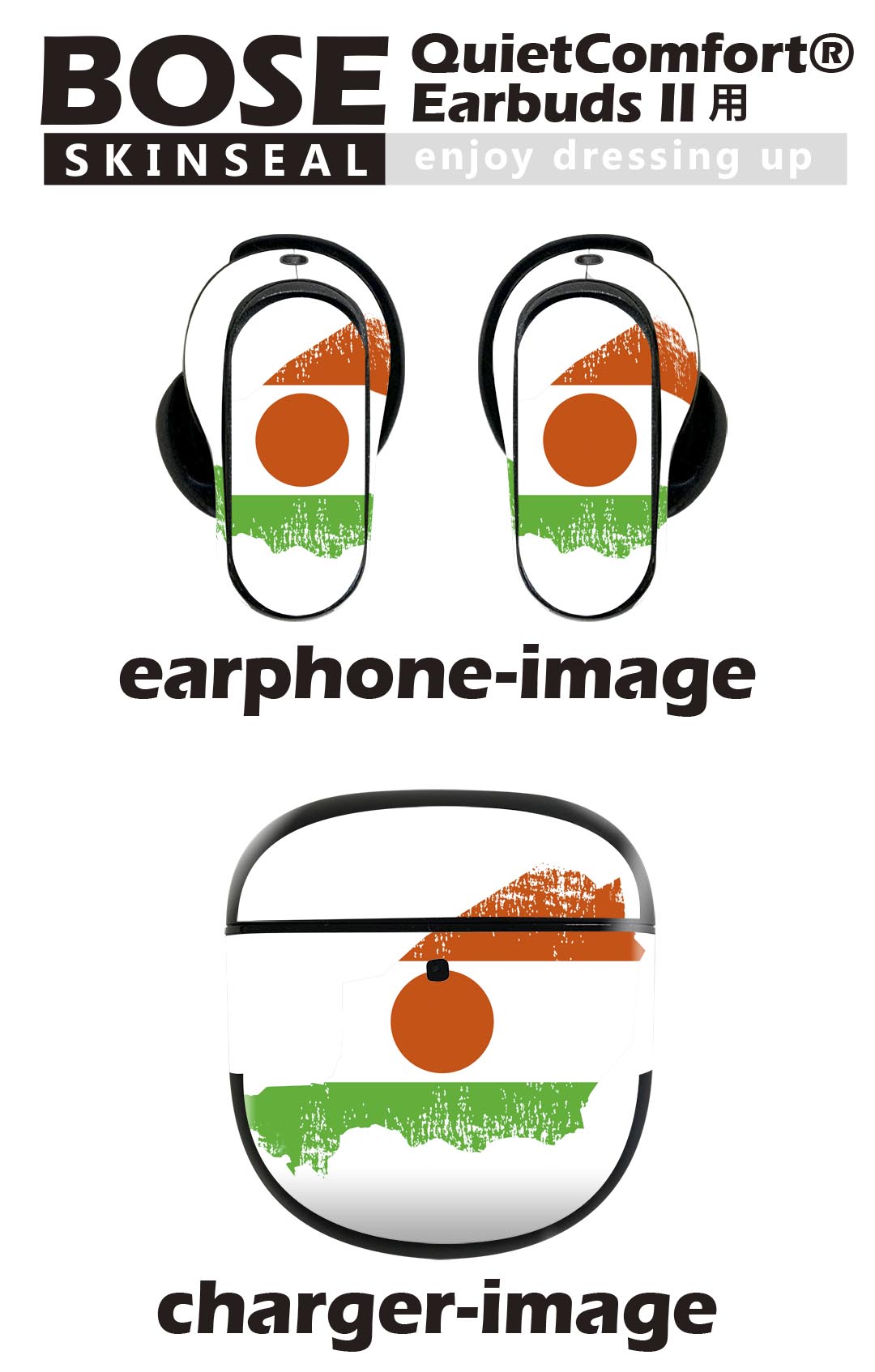 Bose QuietComfort Earbuds II 用 スキンシール ボーズ イヤバッズ2 用　ステッカ...