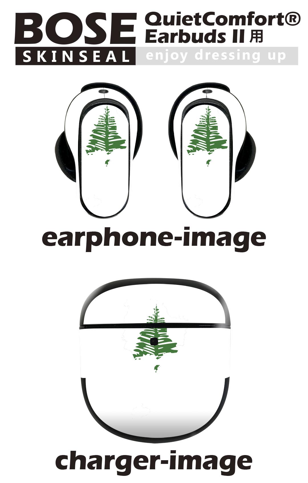 Bose QuietComfort Earbuds II 用 スキンシール ボーズ イヤバッズ2 用　ステッカ...