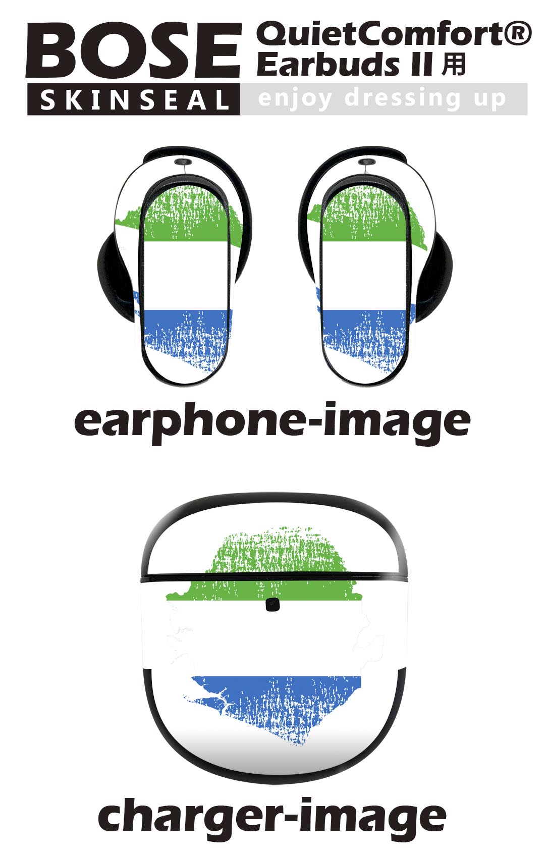 Bose QuietComfort Earbuds II 用 スキンシール ボーズ イヤバッズ2 用　ステッカ...