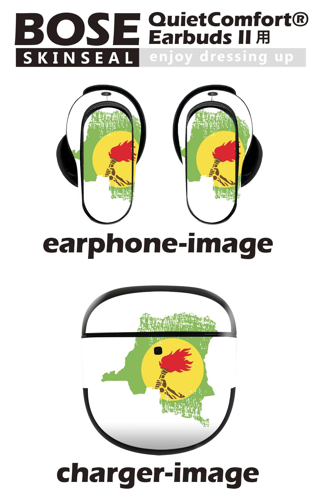 Bose QuietComfort Earbuds II 用 スキンシール ボーズ イヤバッズ2 用　ステッカ...