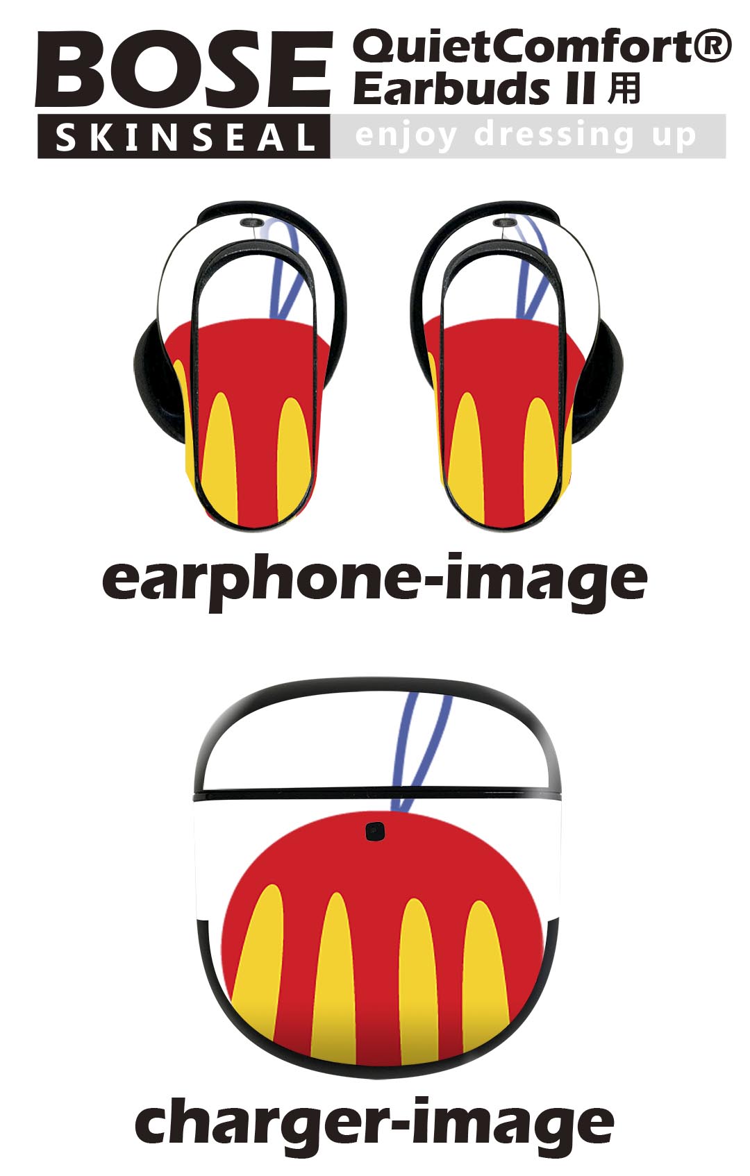 Bose QuietComfort Earbuds II 用 スキンシール ボーズ イヤバッズ2 用　ステッカ...