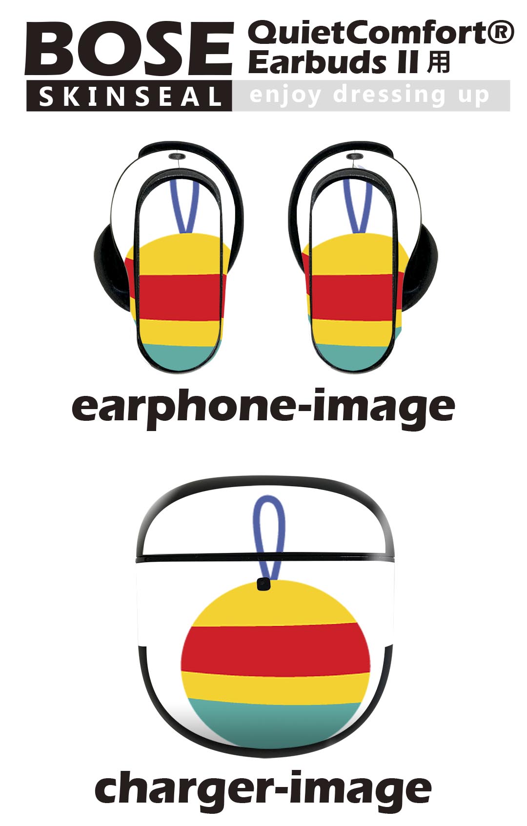 Bose QuietComfort Earbuds II 用 スキンシール ボーズ イヤバッズ2 用　ステッカ...