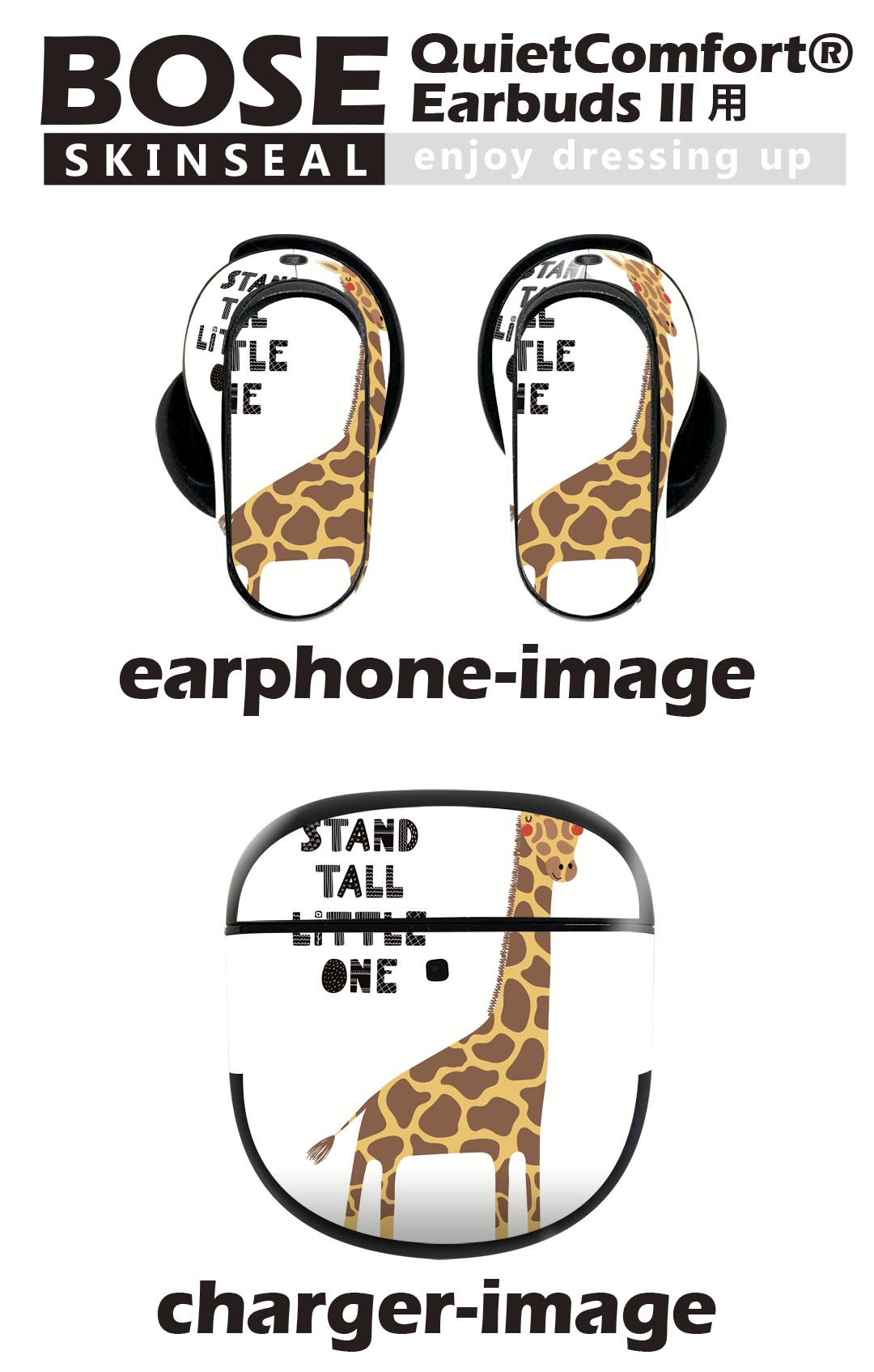 Bose QuietComfort Earbuds II 用 スキンシール ボーズ イヤバッズ2 用　ステッカ...