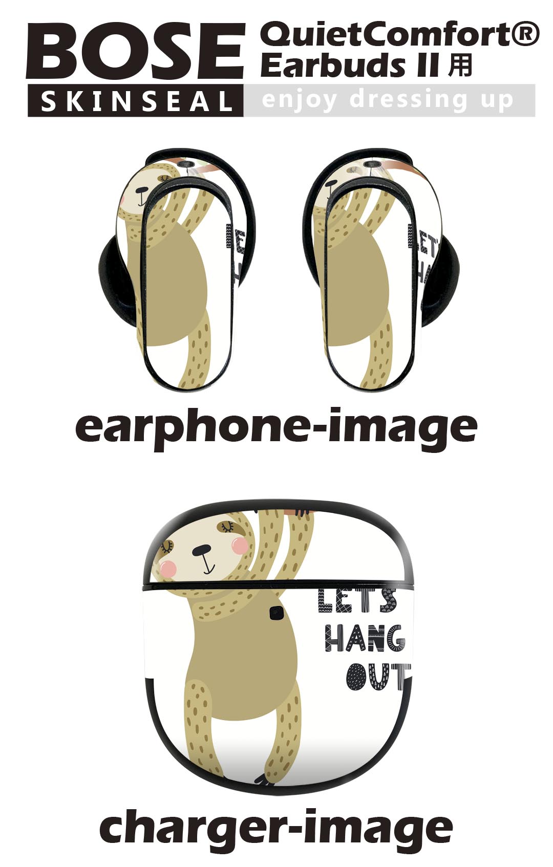 Bose QuietComfort Earbuds II 用 スキンシール ボーズ イヤバッズ2 用　ステッカ...
