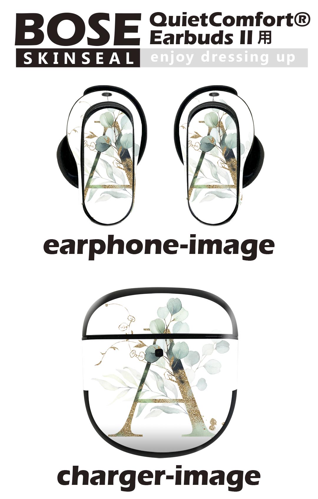 Bose QuietComfort Earbuds II 用 スキンシール ボーズ イヤバッズ2 用　ステッカ...