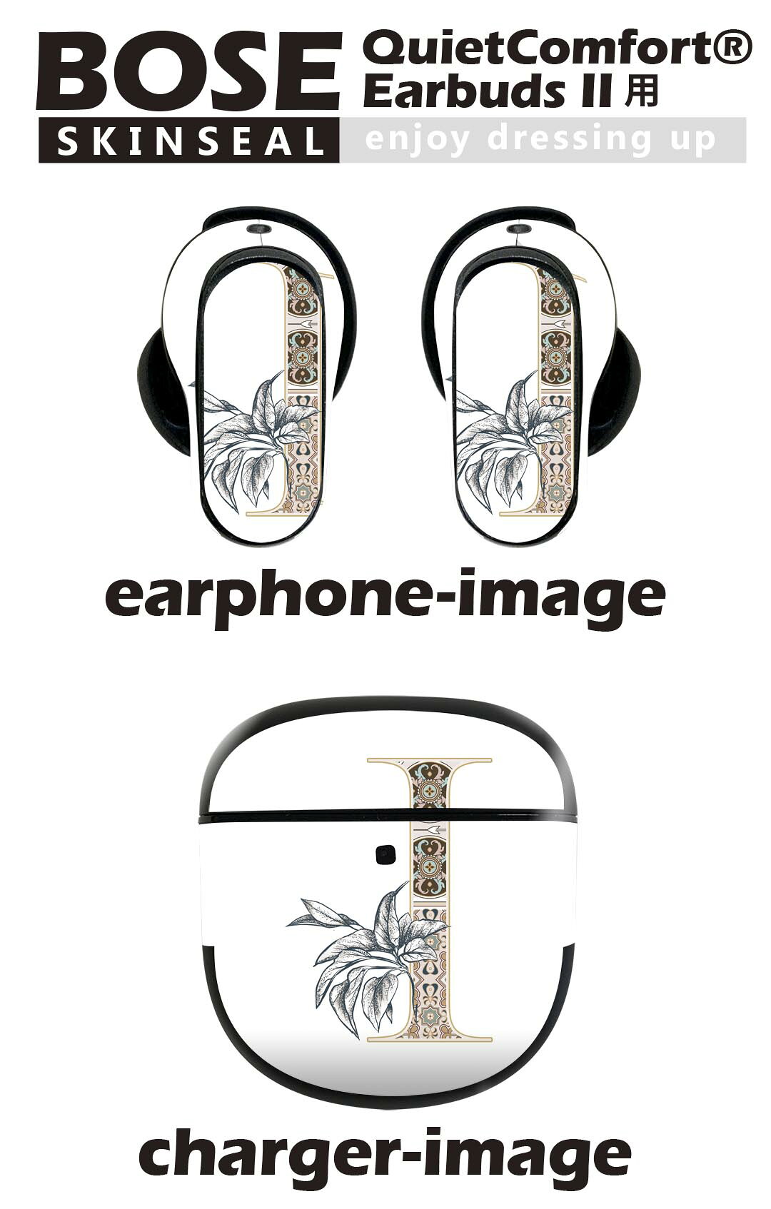 Bose QuietComfort Earbuds II 用 スキンシール ボーズ イヤバッズ2 用　ステッカ...