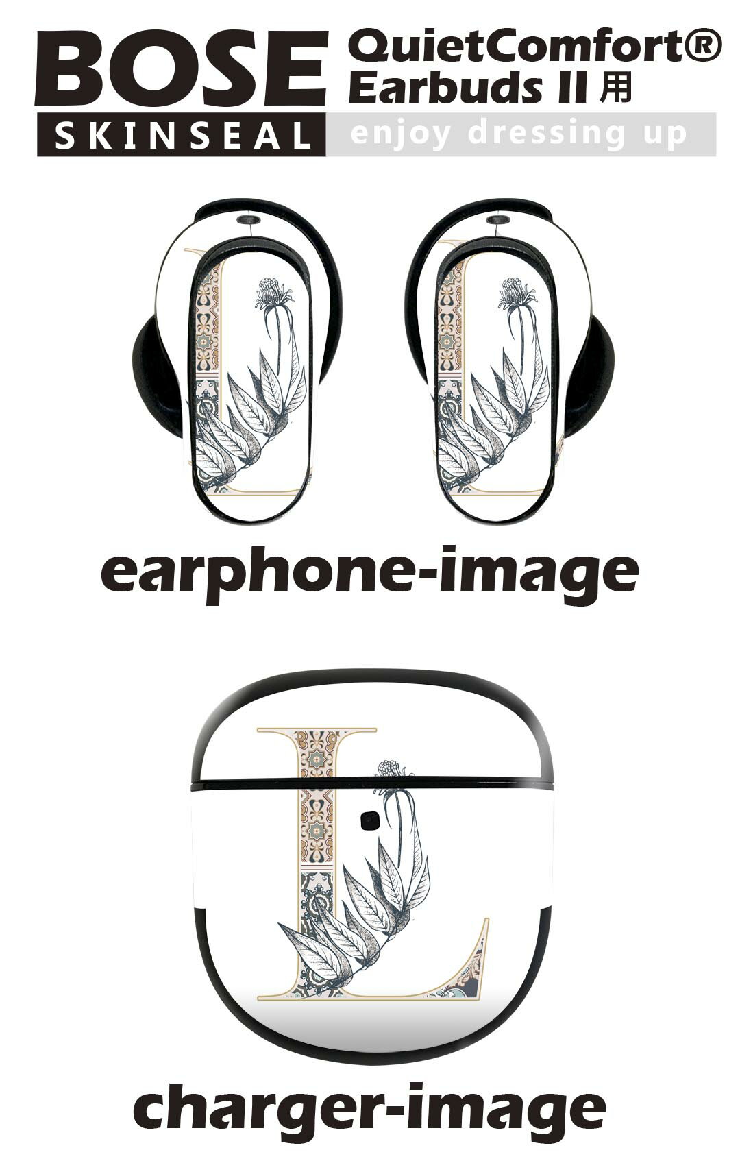 Bose QuietComfort Earbuds II 用 スキンシール ボーズ イヤバッズ2 用　ステッカ...