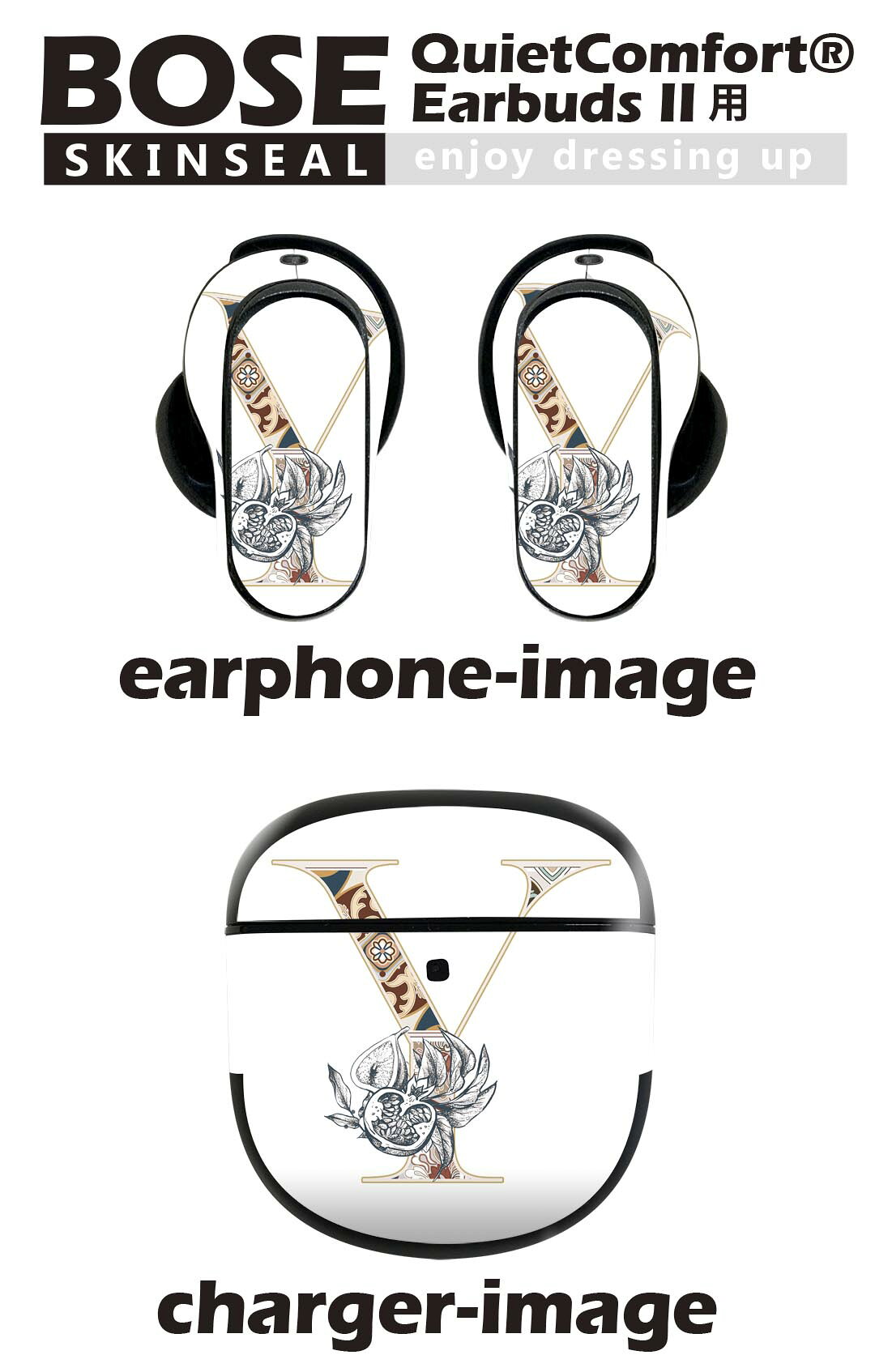 Bose QuietComfort Earbuds II 用 スキンシール ボーズ イヤバッズ2 用　ステッカ...