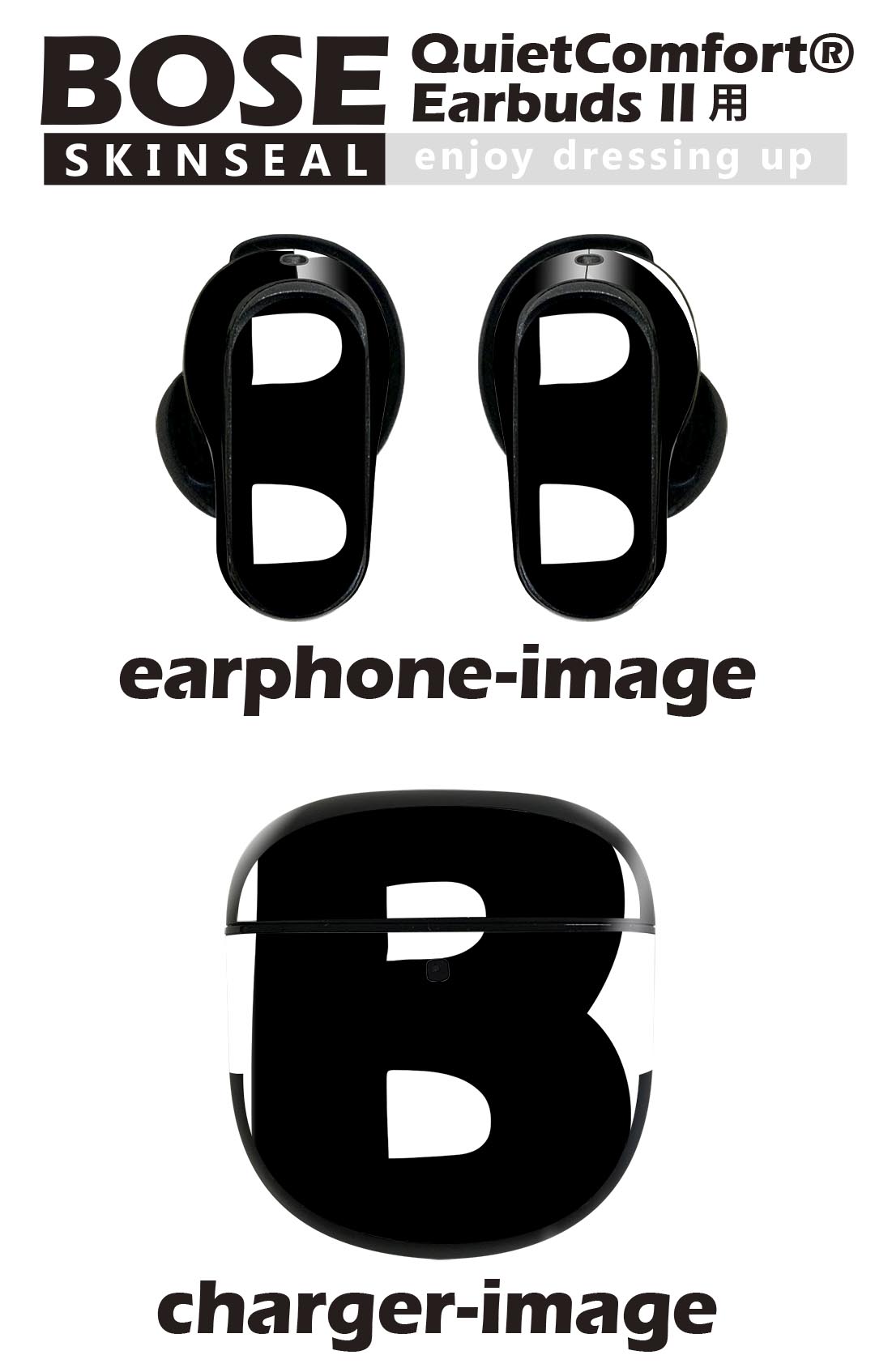 Bose QuietComfort Earbuds II 用 スキンシール ボーズ イヤバッズ2 用　ステッカ...