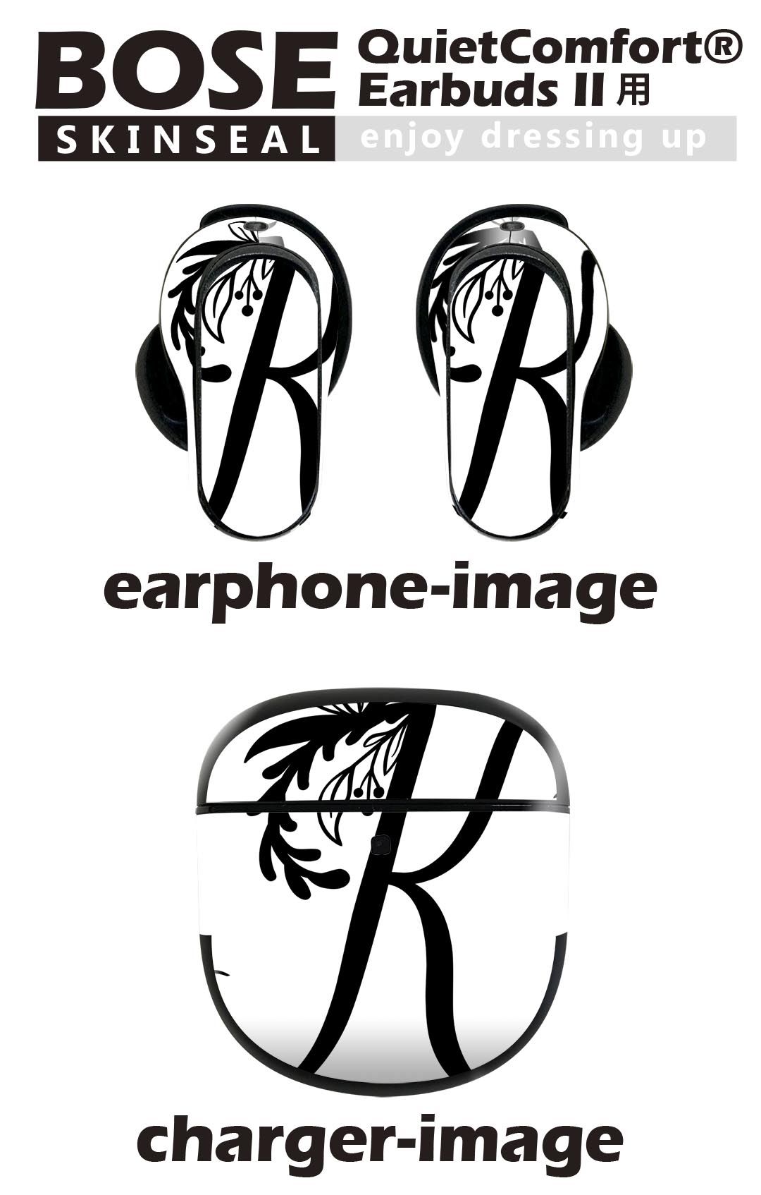 Bose QuietComfort Earbuds II 用 スキンシール ボーズ イヤバッズ2 用　ステッカ...