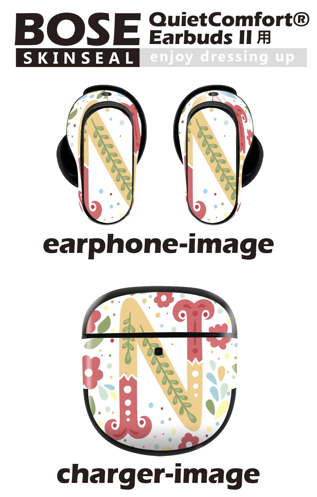 Bose QuietComfort Earbuds II 用 スキンシール ボーズ イヤバッズ2 用　ステッカ...