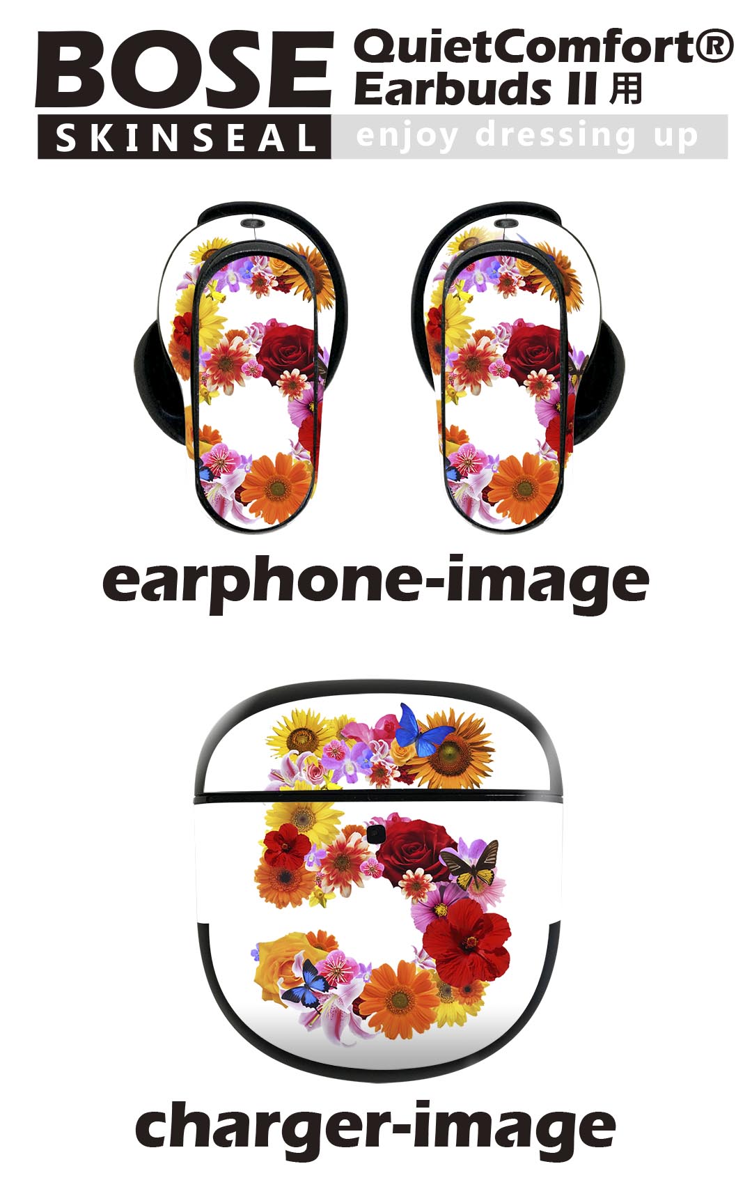 Bose QuietComfort Earbuds II 用 スキンシール ボーズ イヤバッズ2 用　ステッカ...