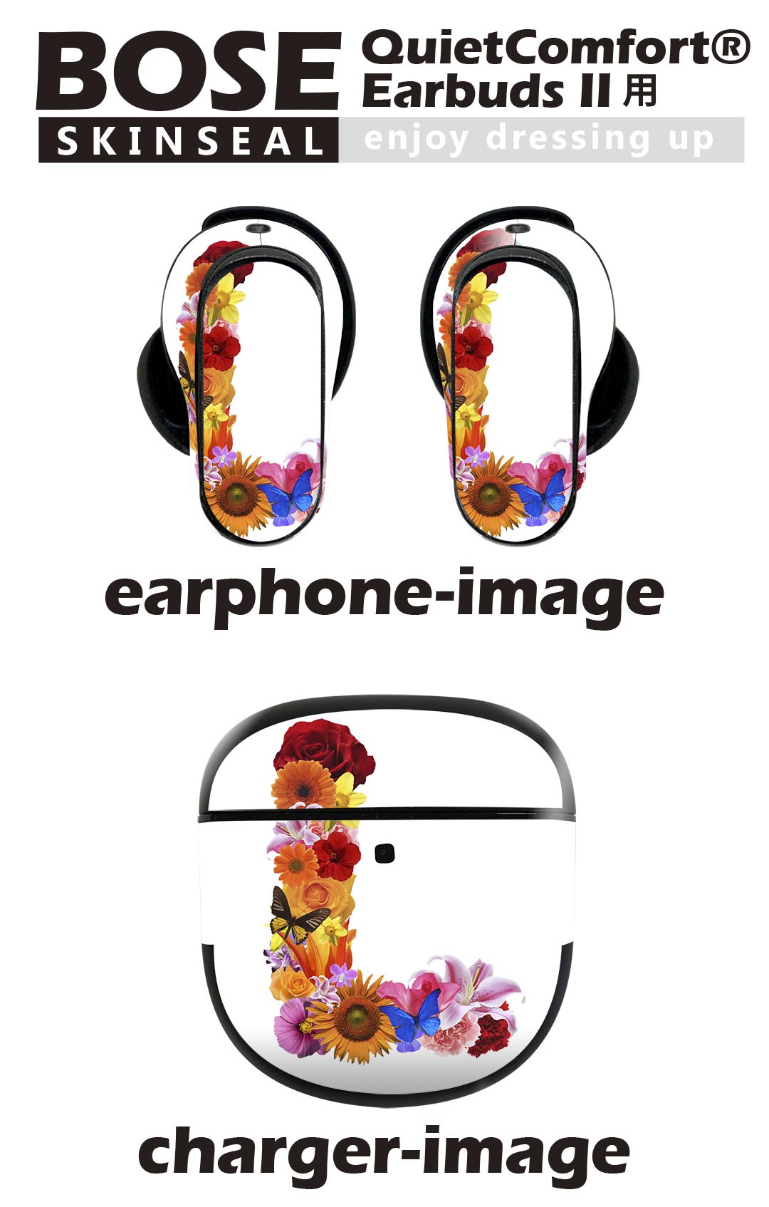 Bose QuietComfort Earbuds II 用 スキンシール ボーズ イヤバッズ2 用　ステッカ...