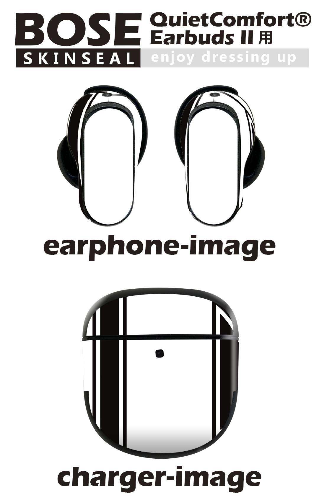 Bose QuietComfort Earbuds II 用 スキンシール ボーズ イヤバッズ2 用　ステッカー　本体3セット ケース1セット 保護 フィルム デコ フォント 文字 d アルファベット 019345