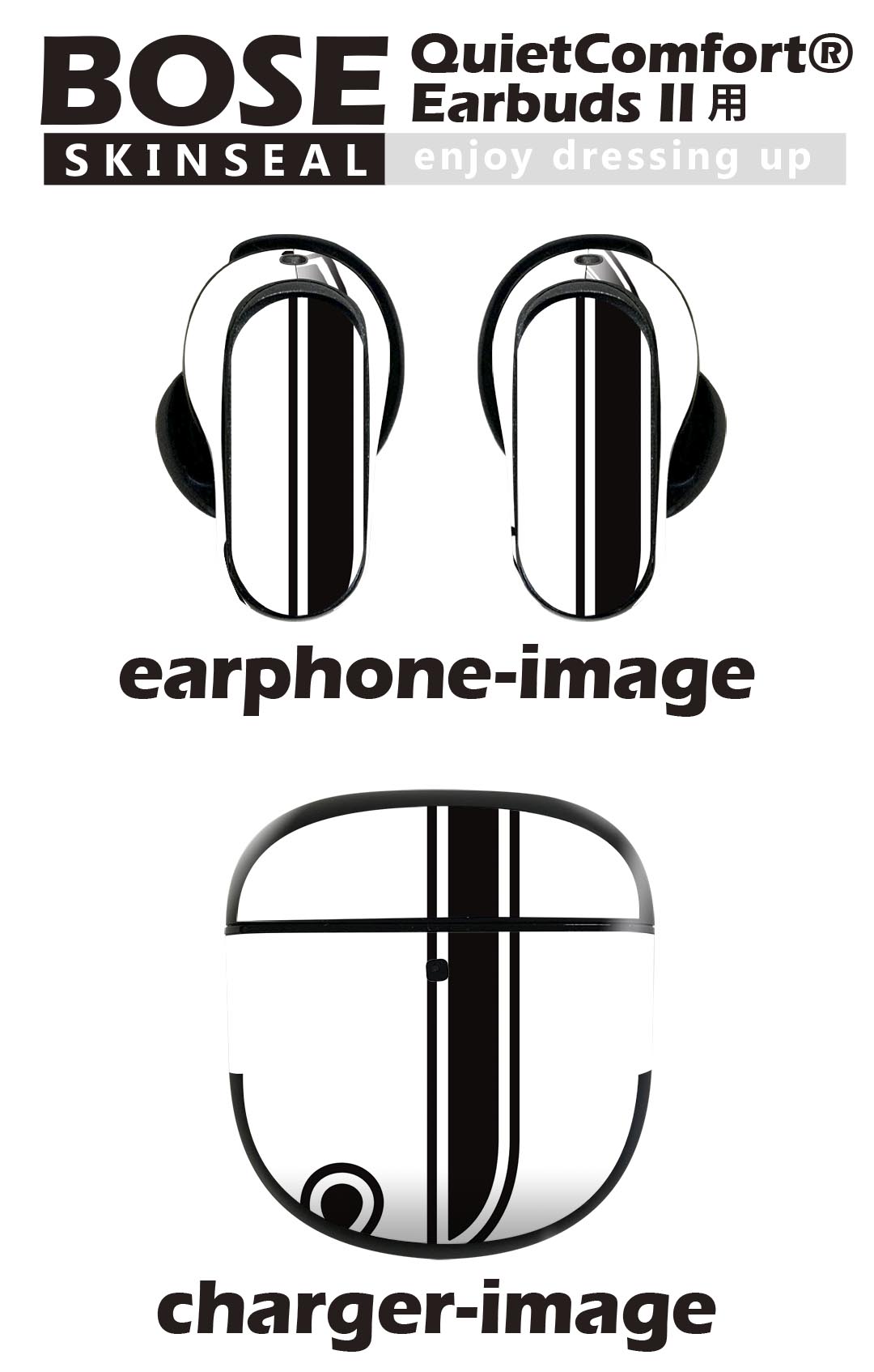 Bose QuietComfort Earbuds II 用 スキンシール ボーズ イヤバッズ2 用　ステッカ...