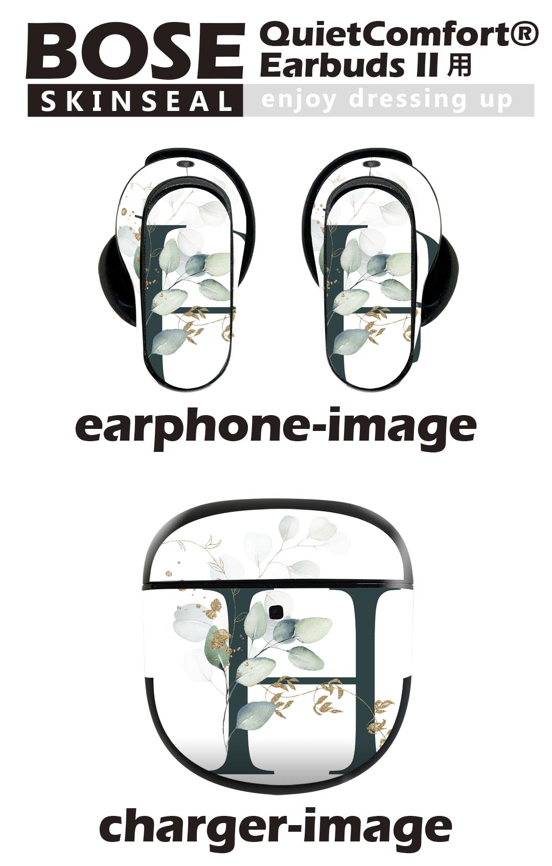 Bose QuietComfort Earbuds II 用 スキンシール ボーズ イヤバッズ2 用　ステッカ...