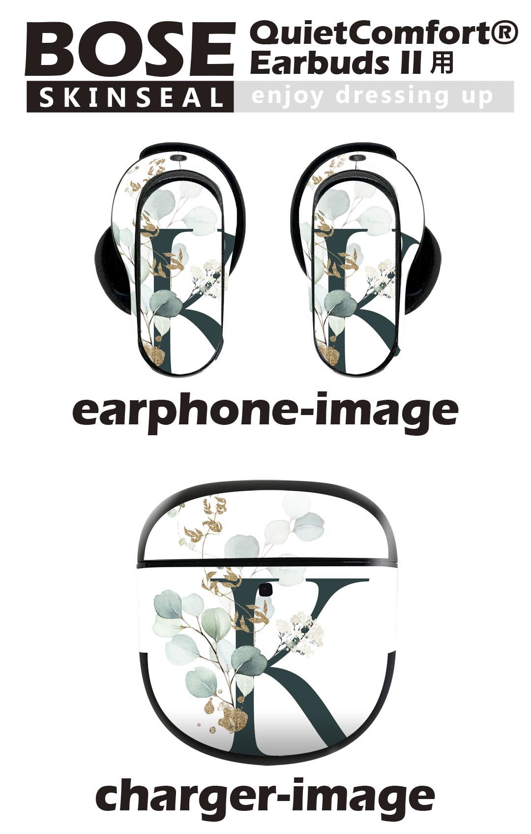 Bose QuietComfort Earbuds II 用 スキンシール ボーズ イヤバッズ2 用　ステッカ...