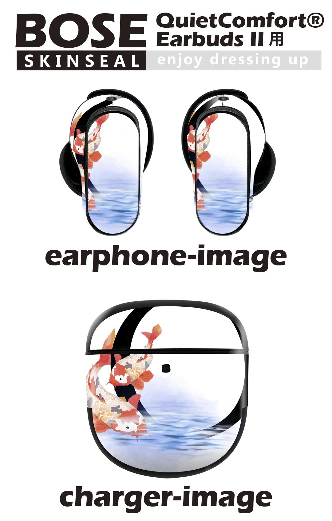 Bose QuietComfort Earbuds II 用 スキンシール ボーズ イヤバッズ2 用　ステッカー　本体3セット ケース1セット 保護 フィルム デコ フォント 文字 o アルファベット 019457