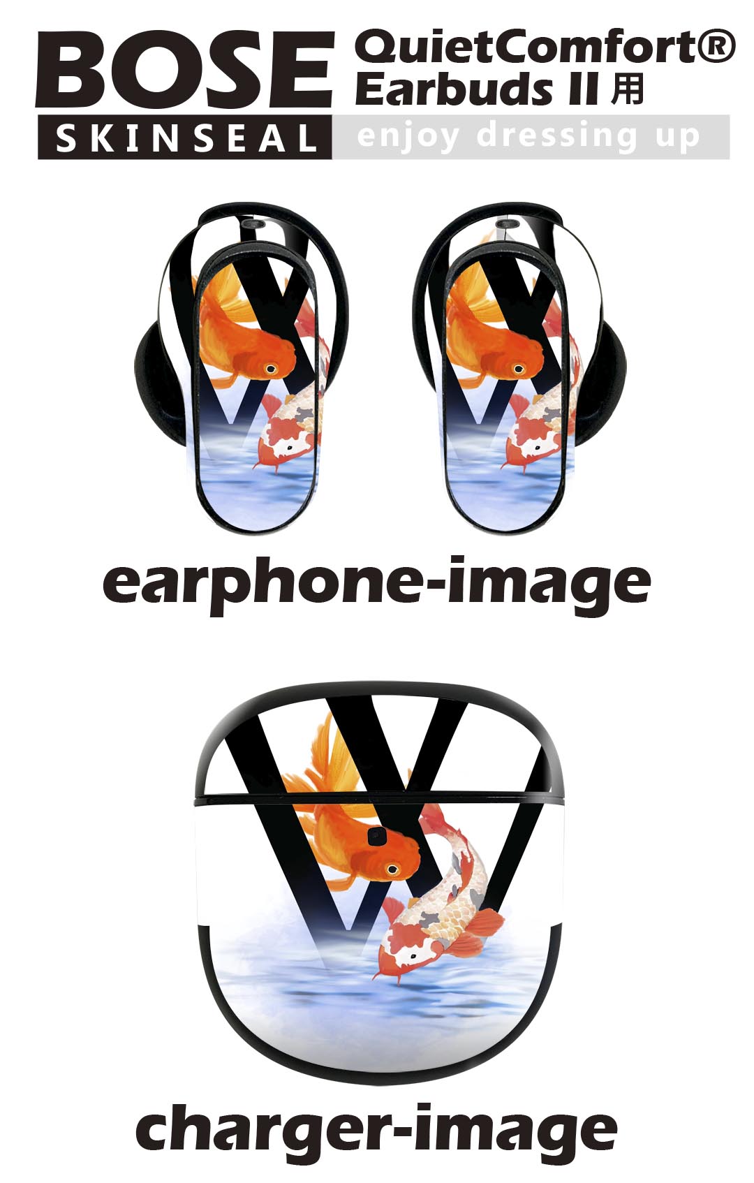Bose QuietComfort Earbuds II 用 スキンシール ボーズ イヤバッズ2 用　ステッカ...
